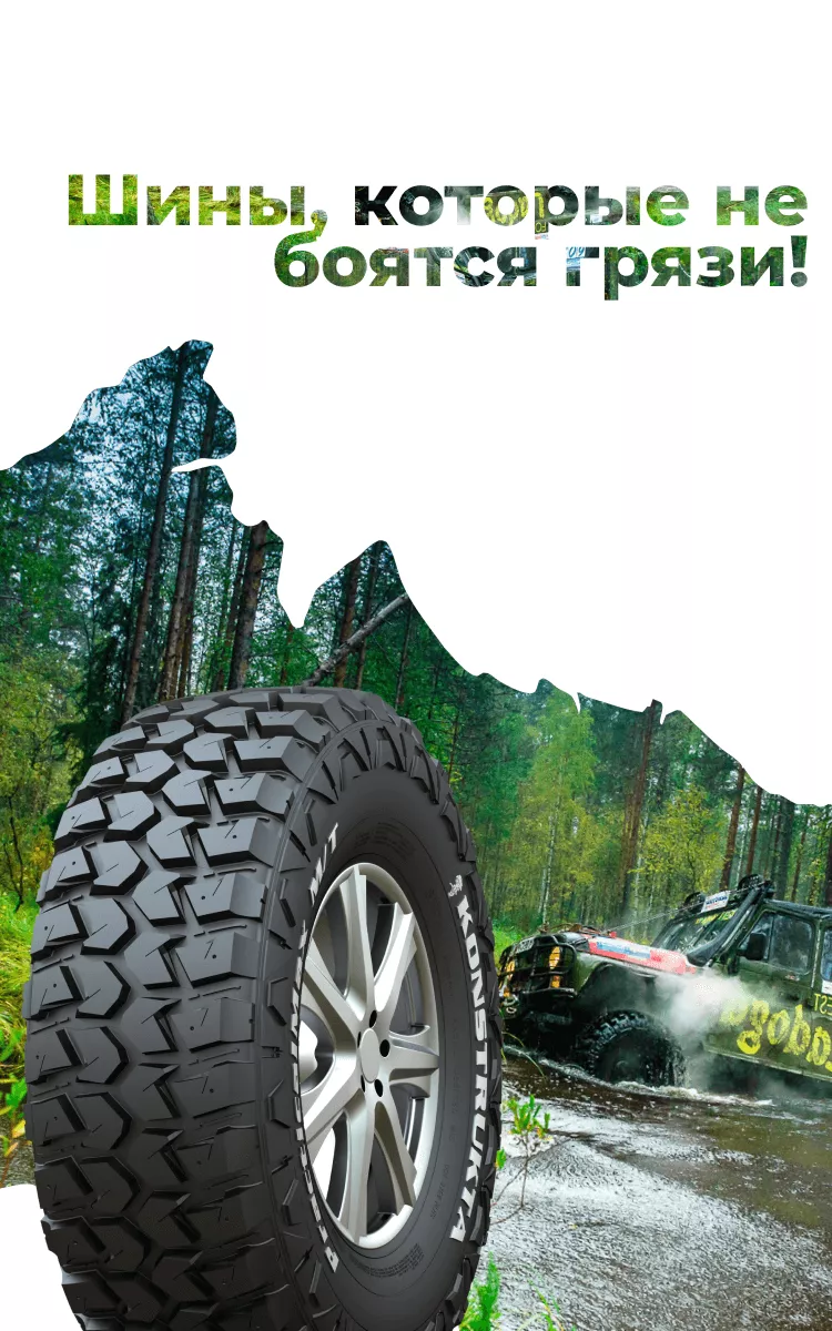 habilead шины